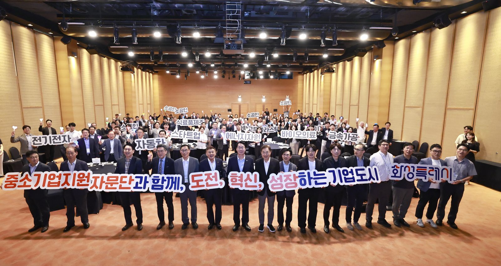 2기 위촉식