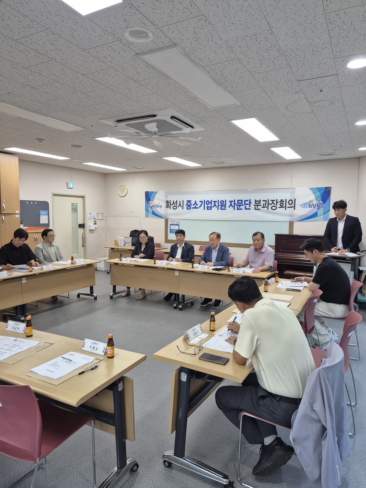제2회 분과장회의