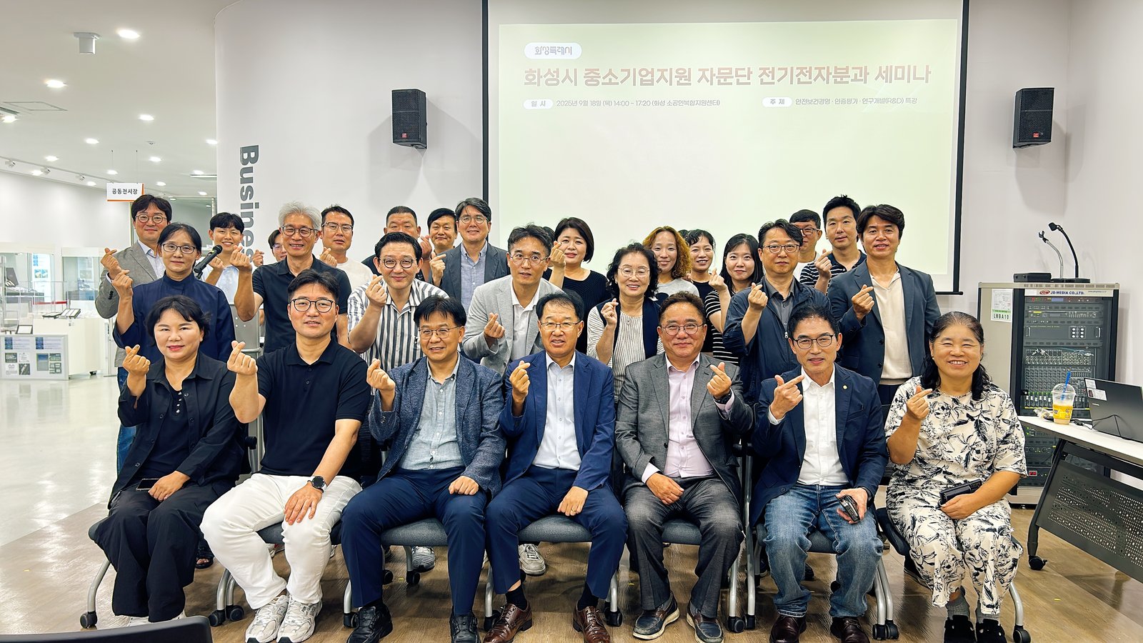 전기전자분과 세미나