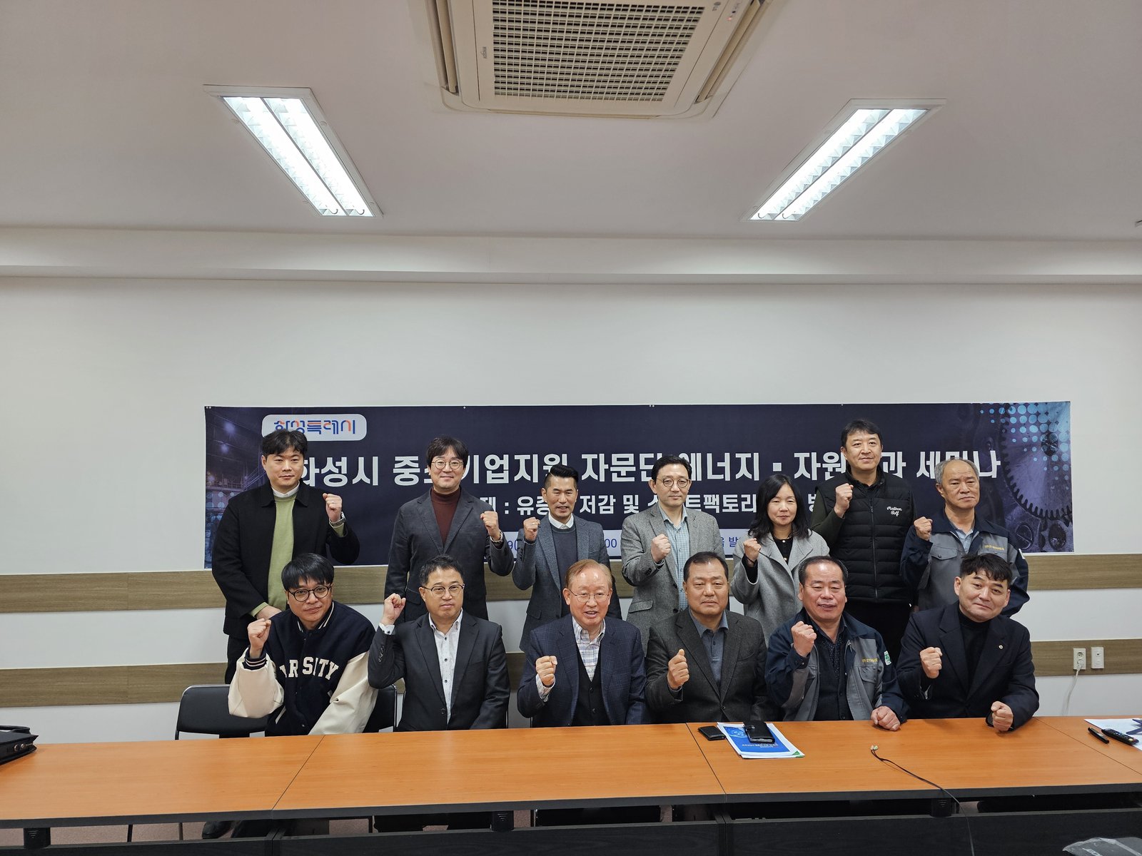 에너지환경자원분과 세미나