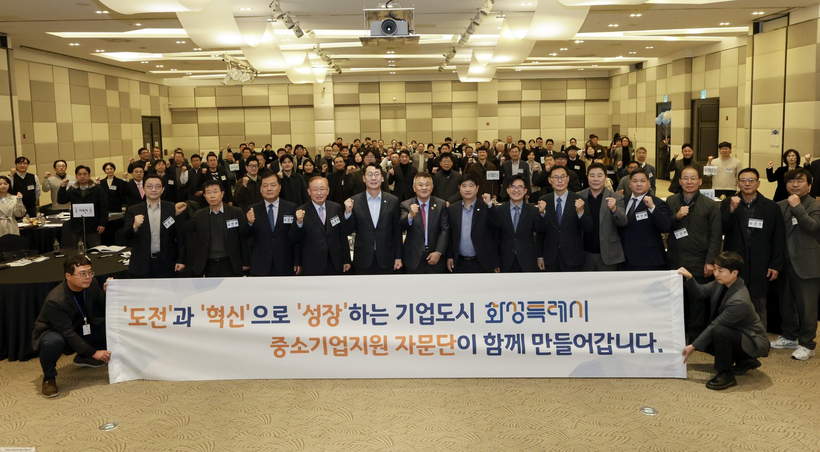 2025년 자문단 정기총회