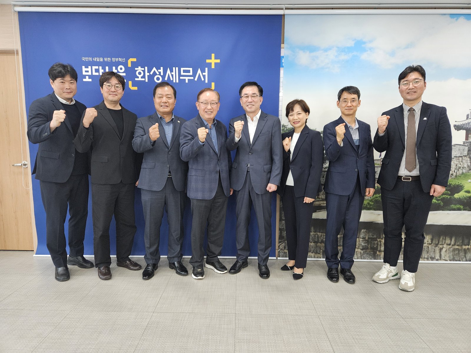 임원진 · 화성세무서장 간담회