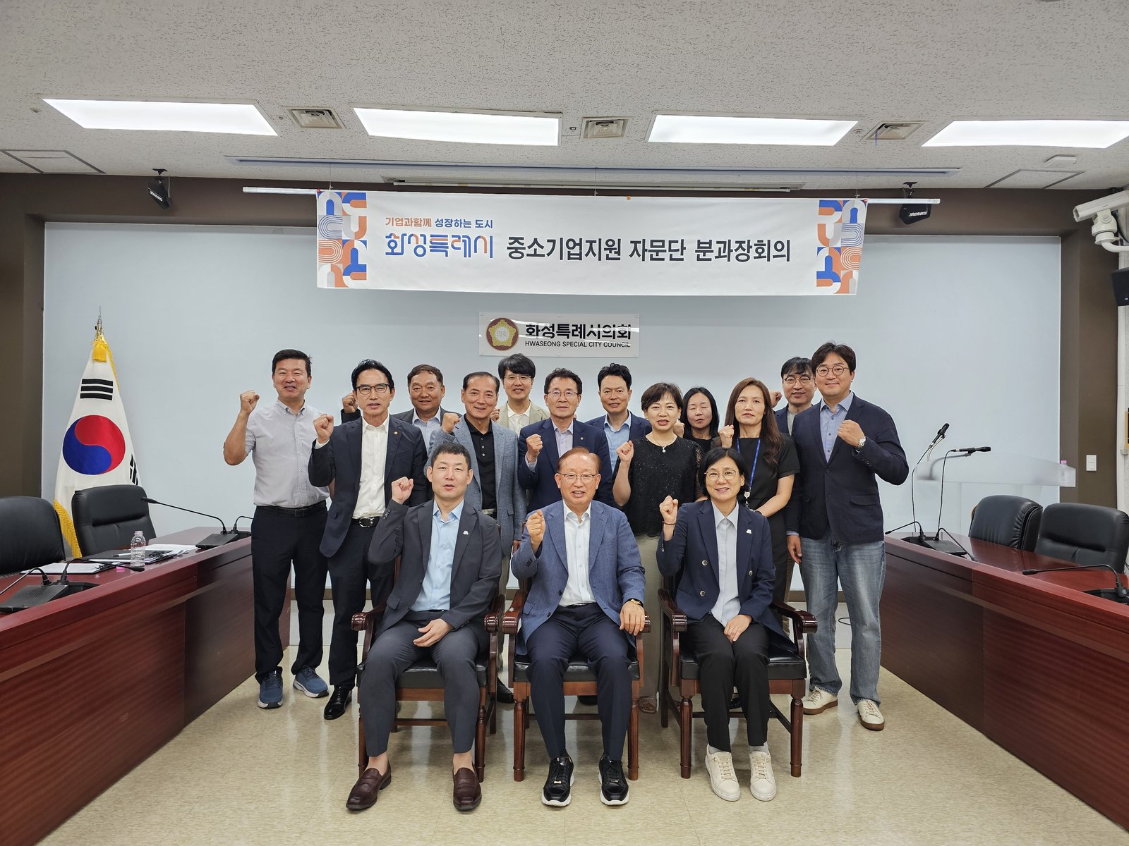 제3회 분과장회의