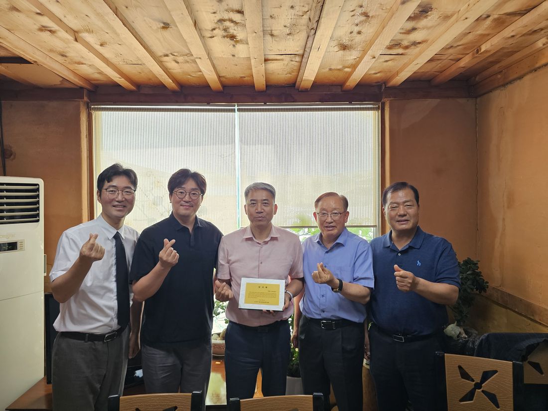 감사패 수여