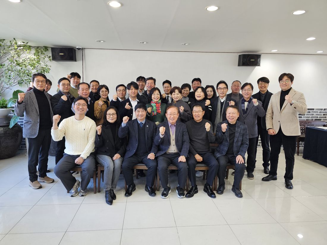신년 오찬